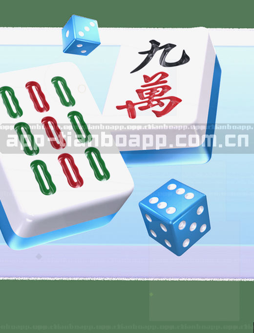比分界面 赛程列表
